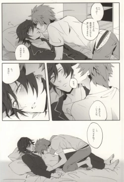 Page 15 of love so sweet