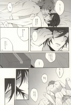 Page 19 of love so sweet