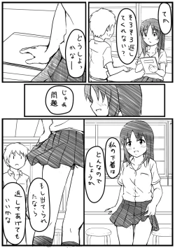 Page 4 of H na Manga