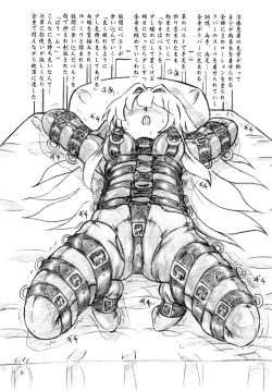 Page 9 of Seiyoku Shinryousho