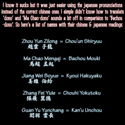 Page 28 of Seiryuu Ranbu