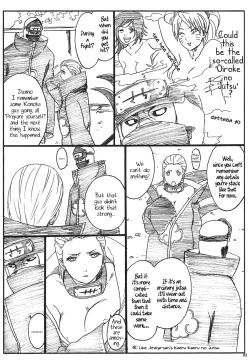 Page 4 of Shojo Gehageha