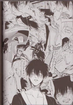 Page 89 of Mienai Kusari