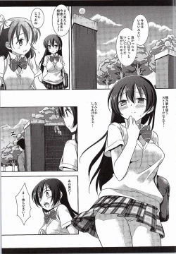Page 3 of Iinari Umi-chan