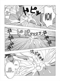 Page 16 of Tsubushimasuyo, Sakumasan