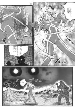 Page 10 of Ultra Nanako Zettaizetsumei!