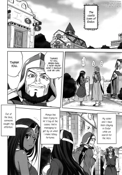 Page 3 of Anata ga Watashi no Yuusha-sama