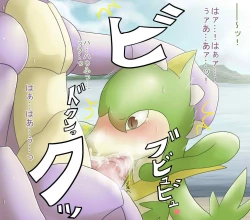 Page 14 of Nidoking and the virgin Snivy