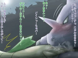 Page 2 of Nidoking and the virgin Snivy