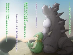 Page 9 of Nidoking and the virgin Snivy