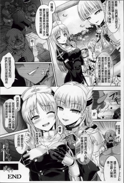 Page 165 of Kimi-iro Days