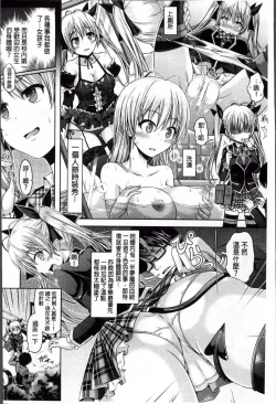 Page 37 of Kimi-iro Days