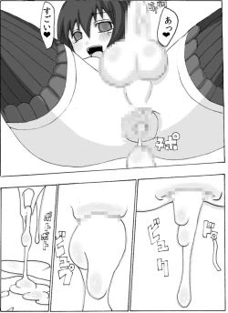 Page 16 of Otoko Soubi ga da sai kara