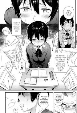 Page 22 of Anoko to Iikoto Ch.1-5