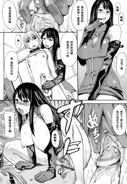 Page 22 of Shiiku no Susume