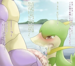Page 19 of Nidoking and the virgin Snivy
