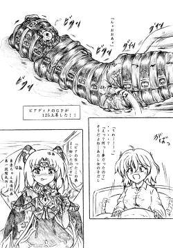 Page 10 of Bakuhatsu Shiro!