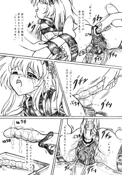 Page 10 of Kousoku suru Bukatsudou