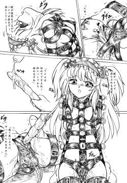 Page 9 of Kousoku suru Bukatsudou