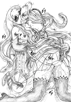 Page 5 of Chitsu o Hiraku Mono