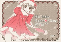 Download My Baby Santa Claus