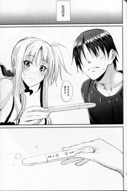 Page 20 of Home Sweet Home