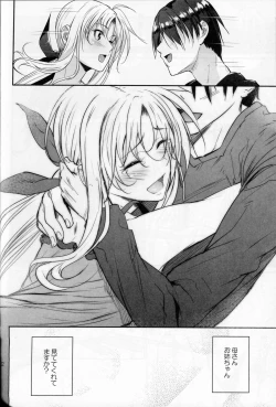 Page 21 of Home Sweet Home