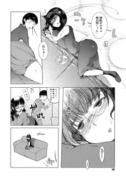 Page 52 of Konya no Sikorsky - SIKORSKY TONIGHT