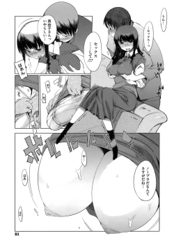 Page 55 of Konya no Sikorsky - SIKORSKY TONIGHT