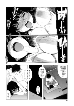 Page 68 of Konya no Sikorsky - SIKORSKY TONIGHT