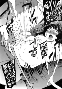 Page 71 of Konya no Sikorsky - SIKORSKY TONIGHT