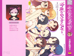 Download Konya no Sikorsky - SIKORSKY TONIGHT