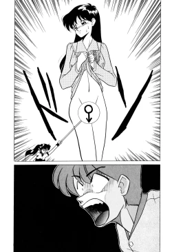 Page 106 of Satellite Paradise