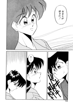 Page 112 of Satellite Paradise