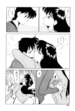 Page 114 of Satellite Paradise