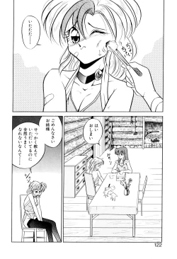 Page 121 of Satellite Paradise