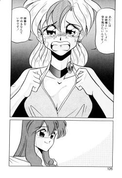 Page 125 of Satellite Paradise