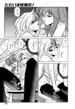 Page 128 of Satellite Paradise