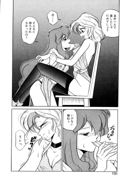 Page 129 of Satellite Paradise