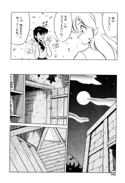 Page 139 of Satellite Paradise