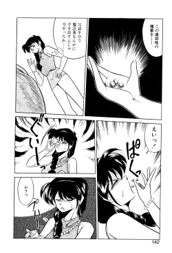 Page 141 of Satellite Paradise