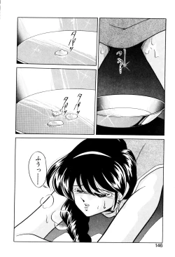 Page 145 of Satellite Paradise