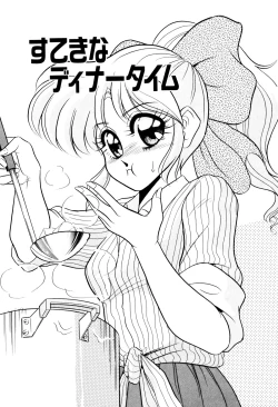 Page 150 of Satellite Paradise