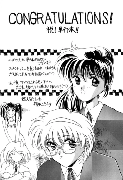 Page 176 of Satellite Paradise