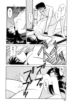 Page 34 of Satellite Paradise