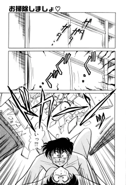 Page 37 of Satellite Paradise