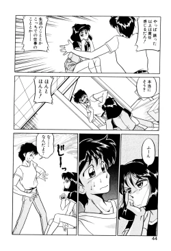 Page 44 of Satellite Paradise