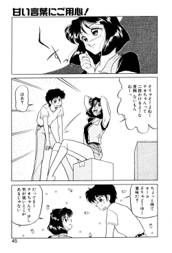 Page 45 of Satellite Paradise