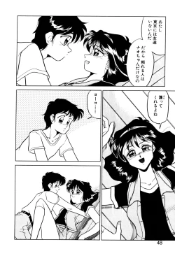 Page 48 of Satellite Paradise