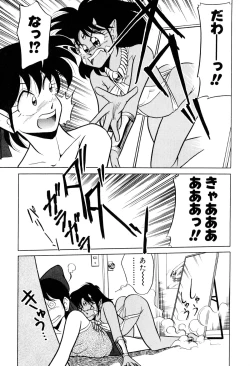 Page 57 of Satellite Paradise